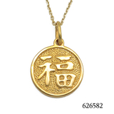 雕刻中文漢字金幣造型鍍金吊墜 法國3微米18K包金鍍金中國風吊墜
